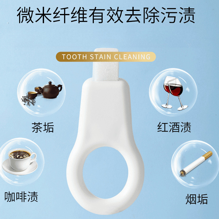 Tooth Cleaning Tool Stain-removing Artifact for Deep Tooth Cleaning for Teenagers Universal Portable Tooth Cleaning Wipe