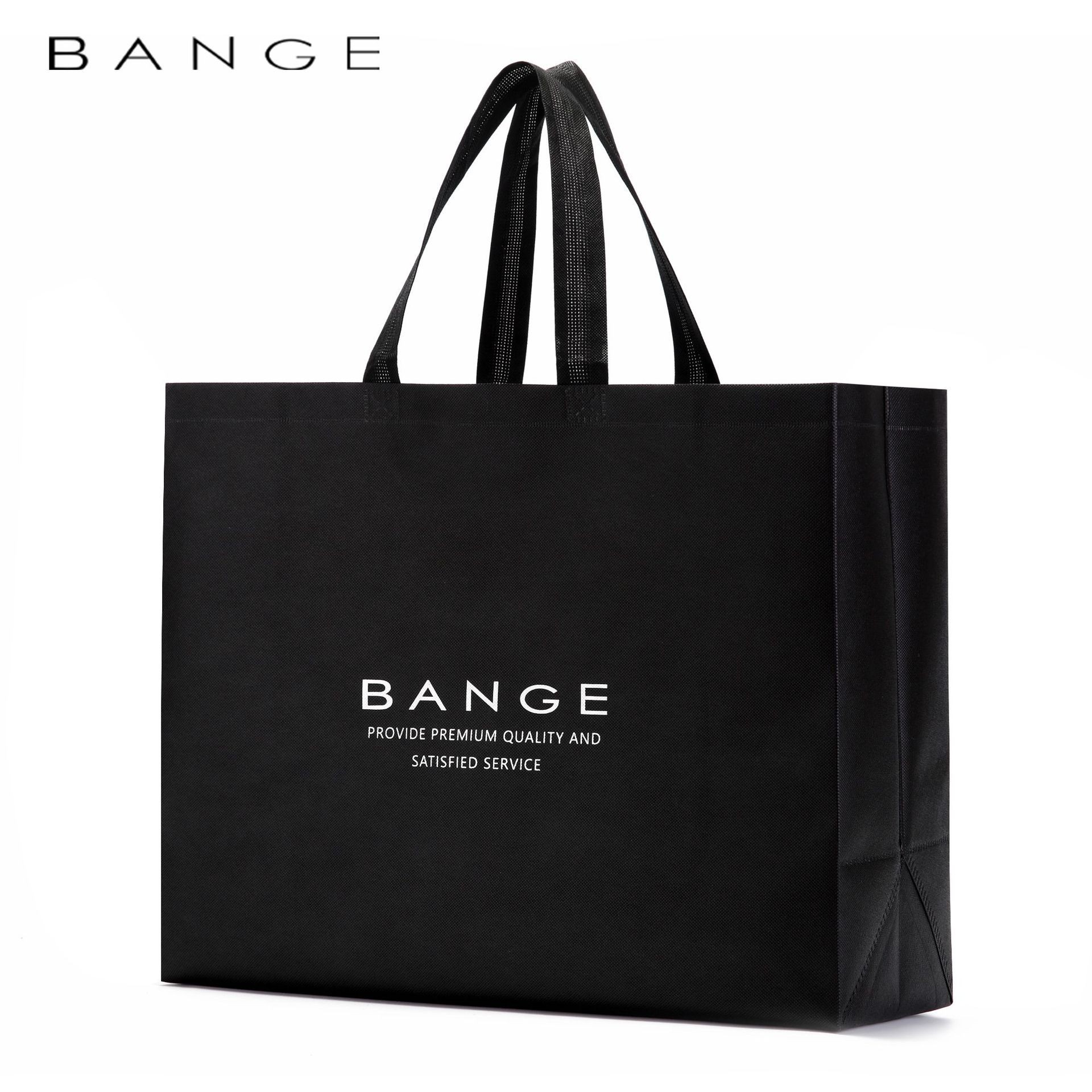 Bange Bange gift bag non-woven bag practical business solid color simple high-end handbag gift bag packaging