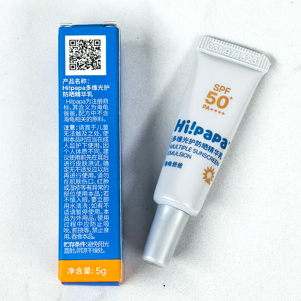 Anti-Counterfeiting Hi!Papa Turtle Dad Multi-Dimensional Light Protection Sunscreen Essence Milk Small Light Shield 5g Sample Spf50Pa++++
