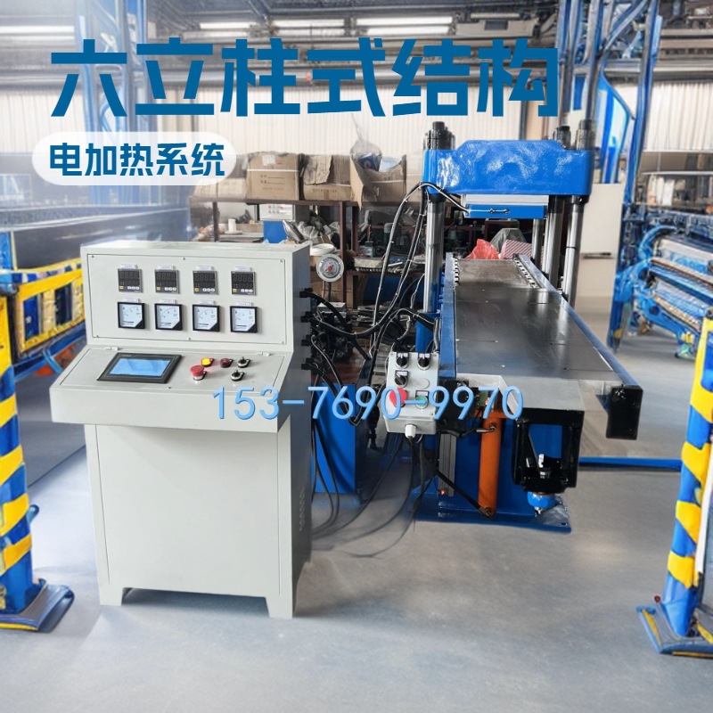 Factory Sales of Six-Column Fully Automatic Vulcanizer 100t Rubber Products Hot Press Fully Automatic Hydraulic Press Solid Manufacturer