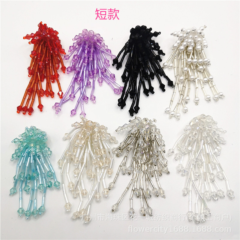 New Hand-Beaded Crystal Tassel Collar Flower Men's and Women's Brooch Tassel Hanging Beads Clothing Earrings Decoration Accessories