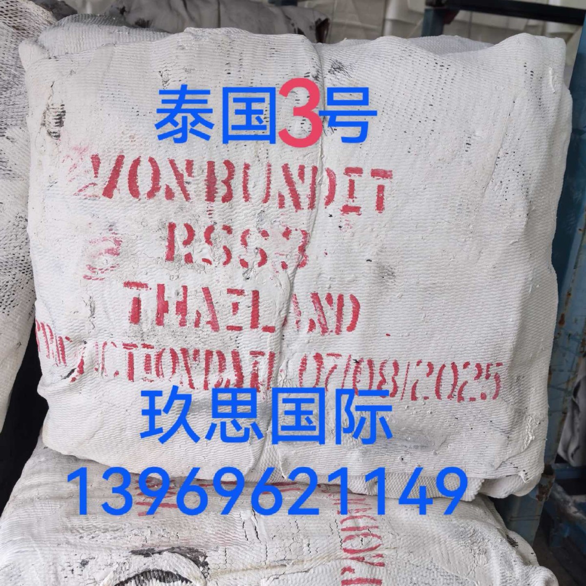 Thai No. 3 Tobacco Flakes Hongmanli Tobacco Flakes Imported Thai No. 3 Tobacco Flakes No. 3 Tobacco Flakes Hongmanli No. 3 Tobacco Flakes Thai 3