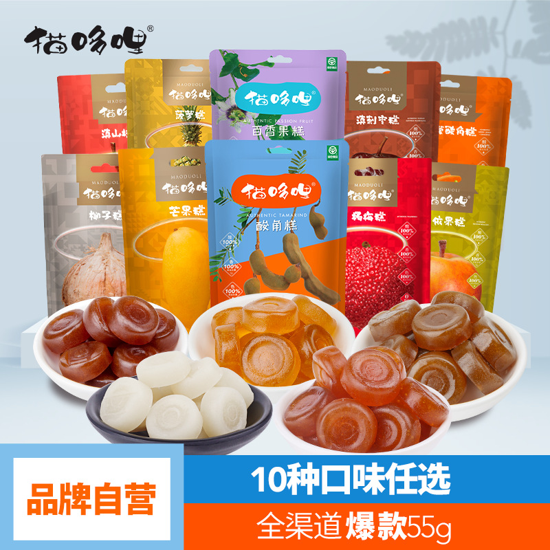 Cat Dori healthy snacks sour horn cake passion fruit cake Yunnan specialty 55g pregnant women and children candy factory straight hair