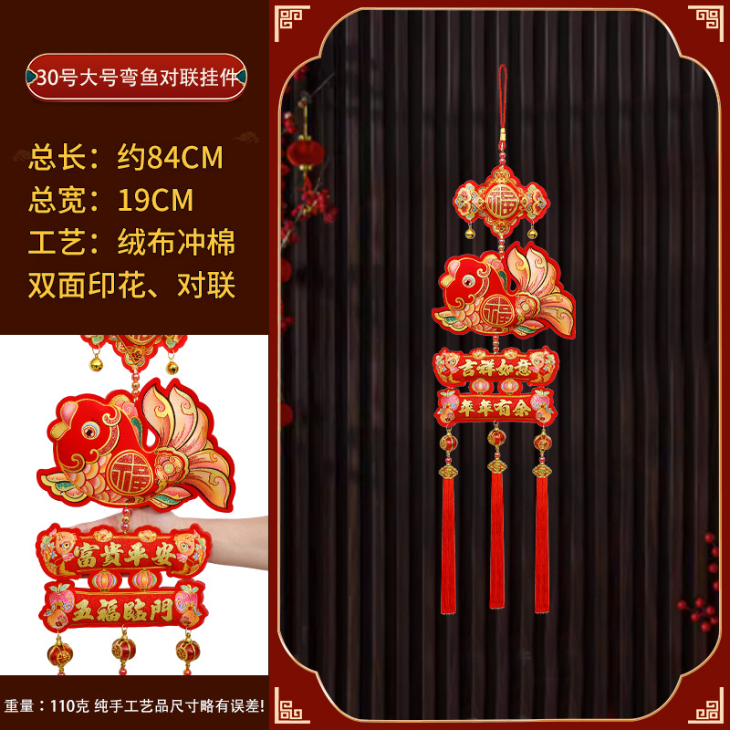 New Year Hanging Decorations Small Ornaments 2026 Year of the Horse Decorations New Year Zodiac Red Pepper Firecrackers Lucky Bag Spring Festival