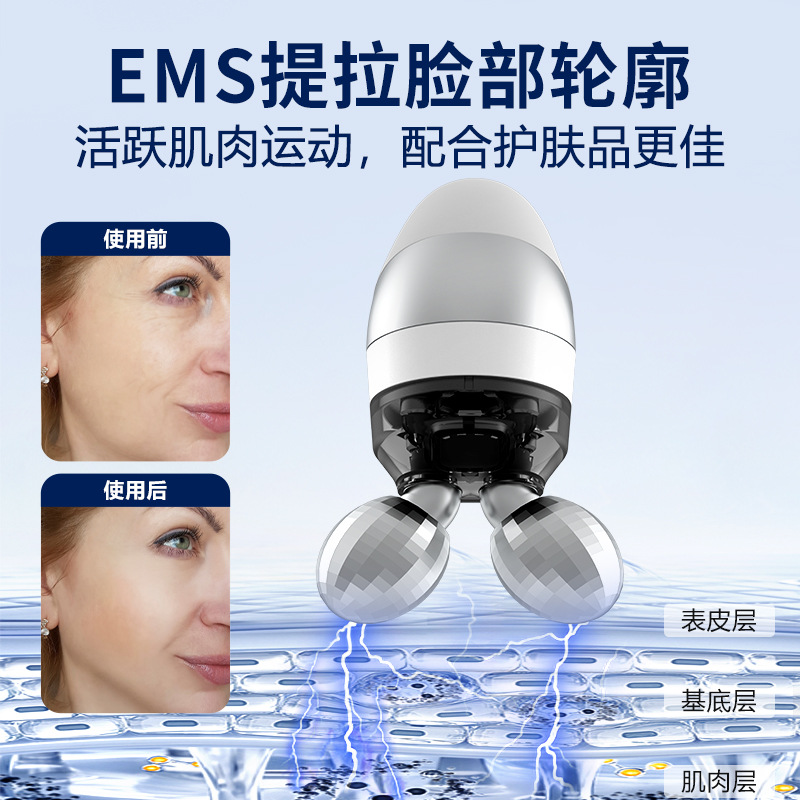 New Product Launch: Dual-Head Replacement Beauty Device, Micro-Current Facial Lifting Introduction Device, Multi-Functional Ems Massager