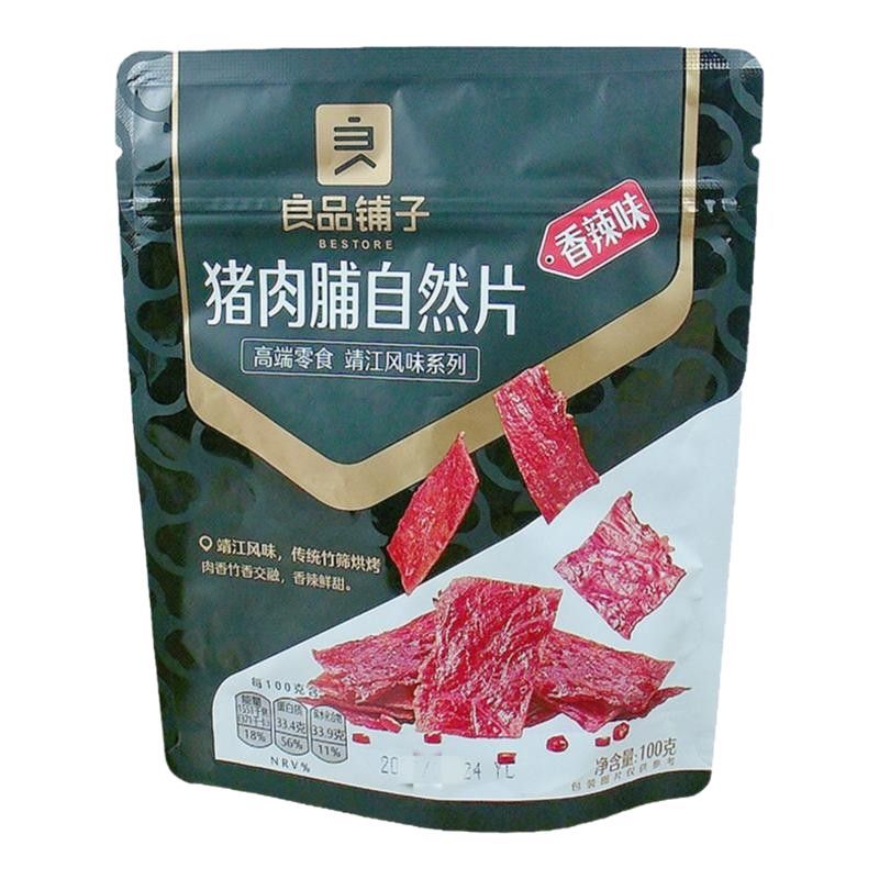 Liangpin shop dried pork natural slices 100g dried pork pork shop meat slices wholesale whole box of food snacks