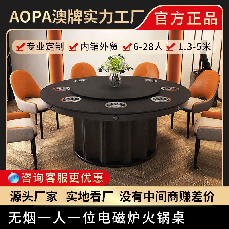 Австралийский бренд Z187 бездымный круглый стол для горячего супа с встроенной индукционной плитой для клубных ресторанов и электрических буфетов