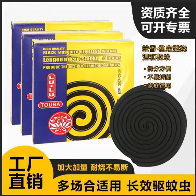 Экспортная инсектицидная палочка LU LU для Южной Америки, Юго-Восточной Азии и Африки