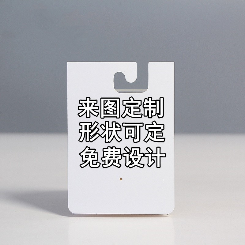 Manufacturer Customized Clothing Packaging Card Craft Single Sock Card Head Label Packaging Accessories Tag Free Design