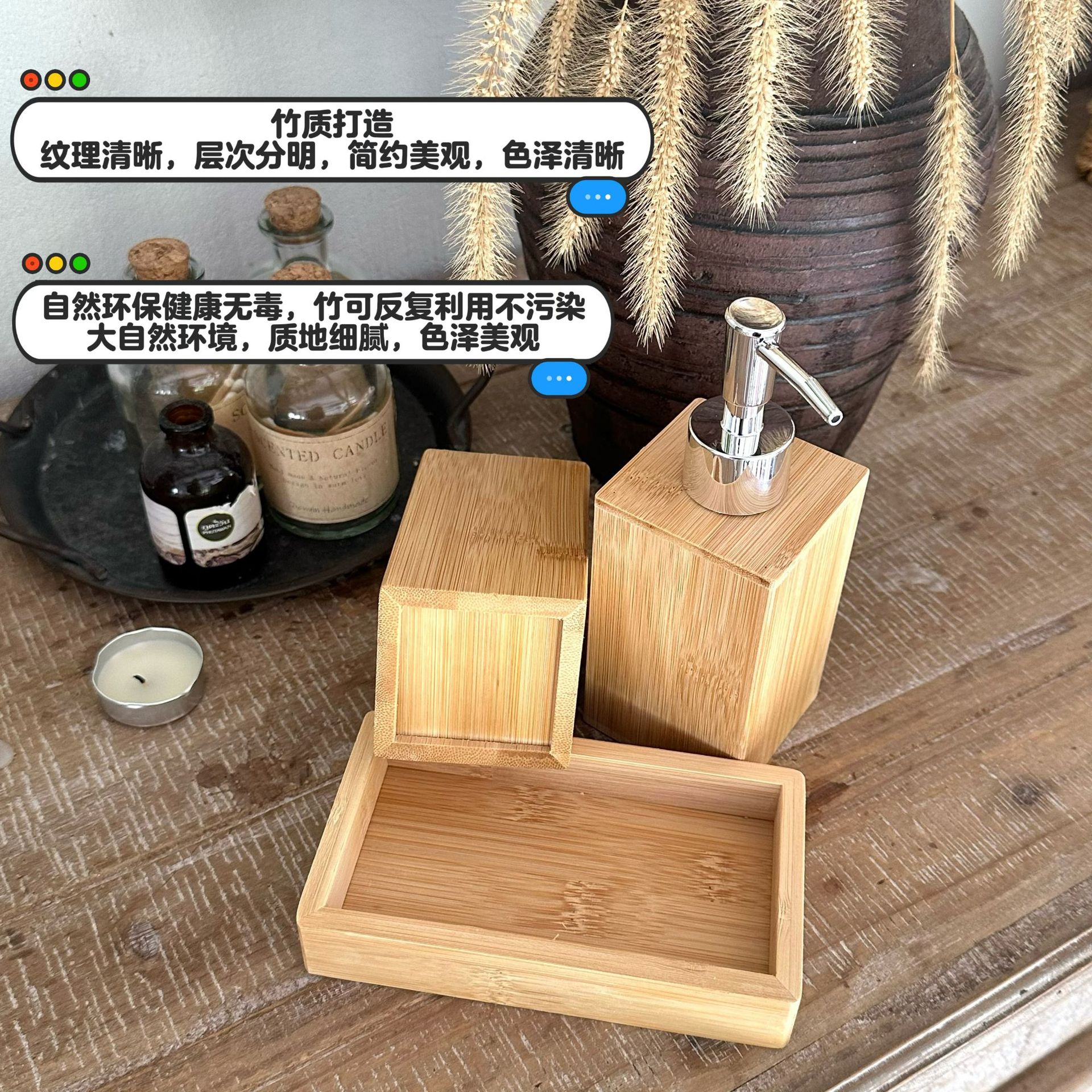 Cross-Border Hot Selling Convenient Home Bathroom Bamboo Bath Storage Box Bottle Toothbrush Holder Bath Set Wholesale