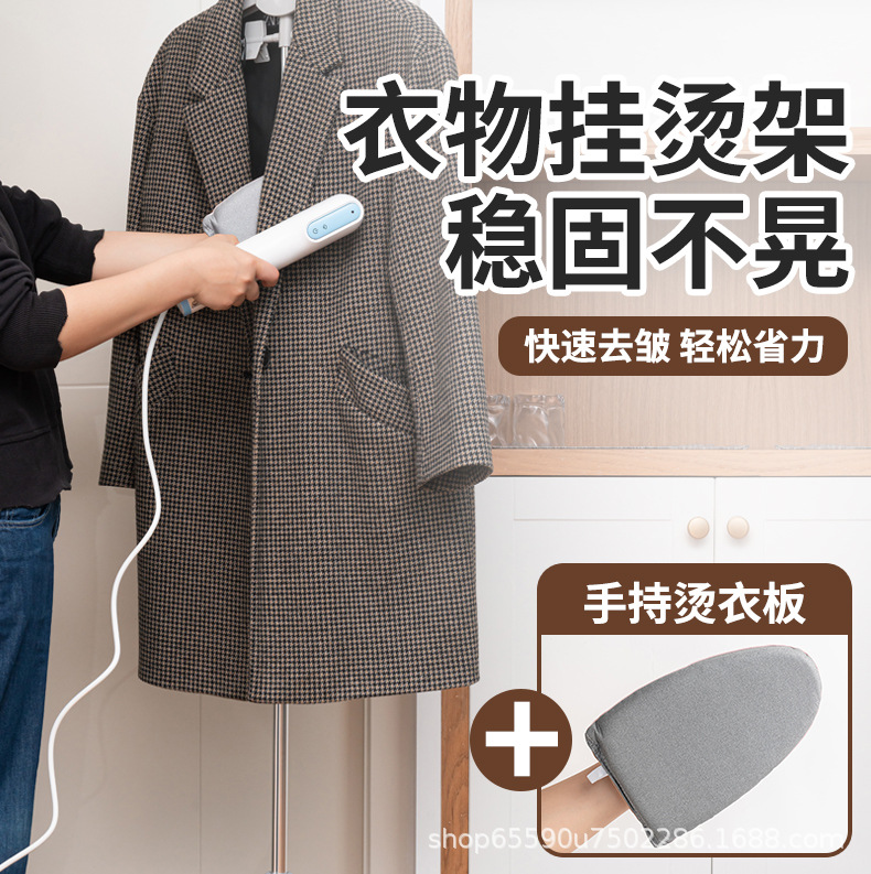 Floor-Standing Hanging Ironing Rack for Home Clothes, Dedicated Hanger, Foldable Storage, Telescopic Vertical Rack