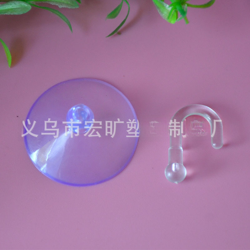 Cross-Border Hot Screen Removal Tool Pvc Suction Cup Transparent Traceless Vacuum Suction Cup Perforated Plastic Suction Cup Hook