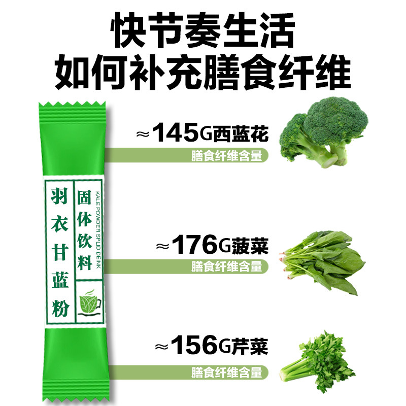 Kale Powder, Acai Berry Powder, Chia Seed Powder, Dehydrated Vegetables, Kale Wholesale Vegetable Powder, Green Juice