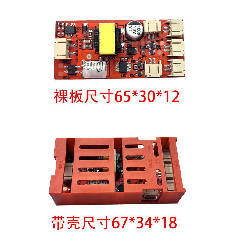 Led Lantern Driver 5v2a New Year Lantern Advertising Lantern Hanging Power Colorful Rotating Lantern