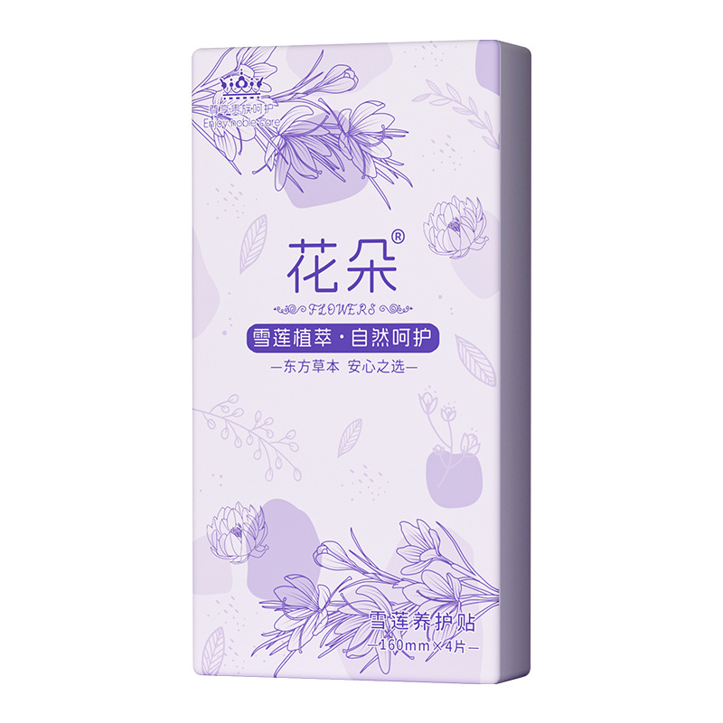Snow Lotus Private Care Pads Tianshan Snow Lotus Herbal Pads Women's Intimate Care Detoxification and Cleansing Private Care