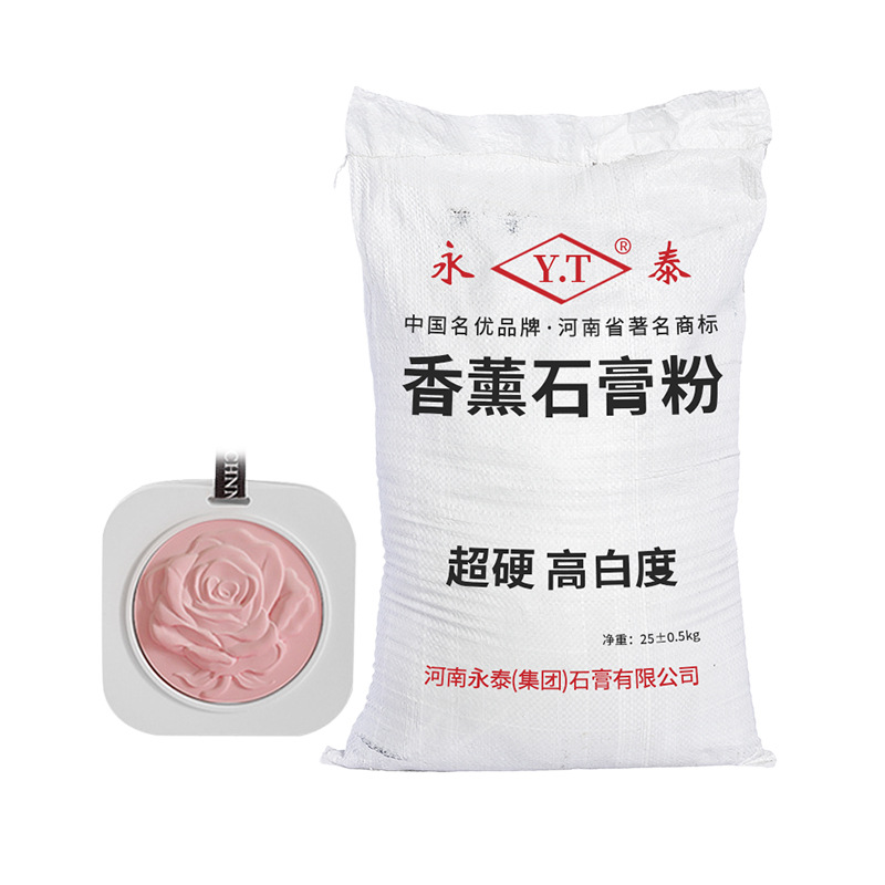 Aromatherapy Gypsum Powder Ultra-White Super-Hard DIY Gypsum Doll Creative Doll Bubble-Free High-Strength Imitation Porcelain Model Powder