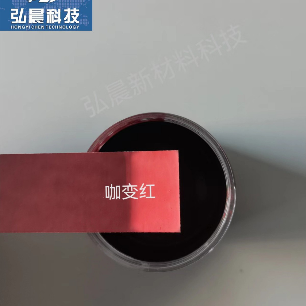 28 градусов изменение температуры чернила, термочувствительные чернила, цветные чернила, фиолетовые меняются на красные, зеленые меняются на желтые