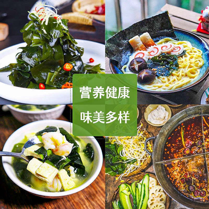 [Net Weight Without Desiccant] Wholesale Dried Wakame, Young Kelp Sprouts, Egg Soup Wakame, Supermarket and Restaurant