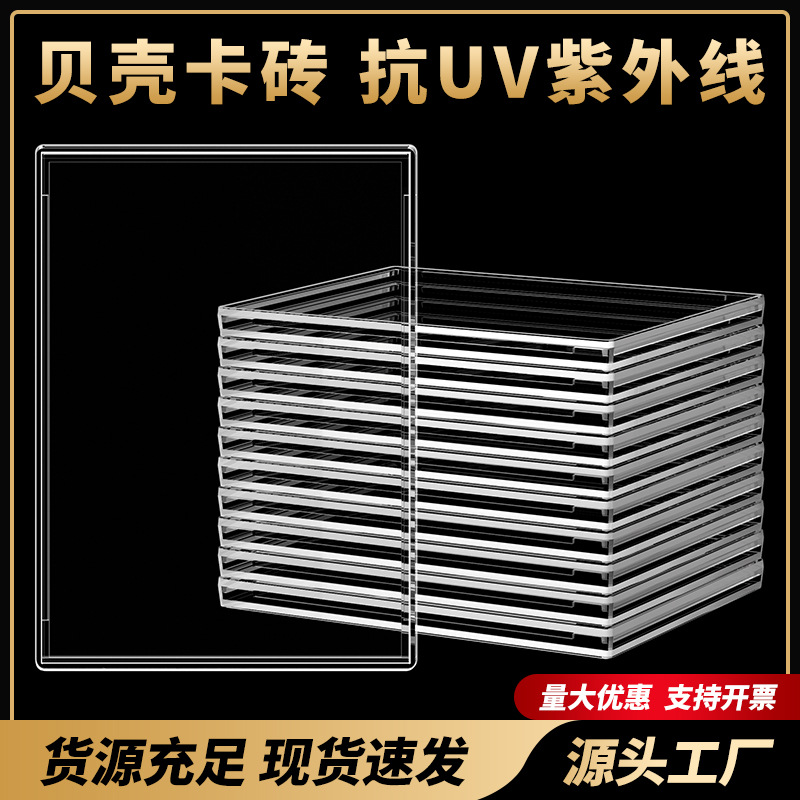 Magnetic Card Brick Transparent 35Pt Guka Polaroid Star Photo Card Album DIY Display Ins Shell Card Brick in Stock