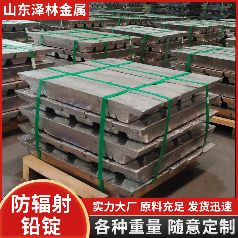 Производитель свинцовых слитков, индивидуальная машина 1 # электролитический сплав свинца, регенерация рубидиевого сплава, свинцовый блок