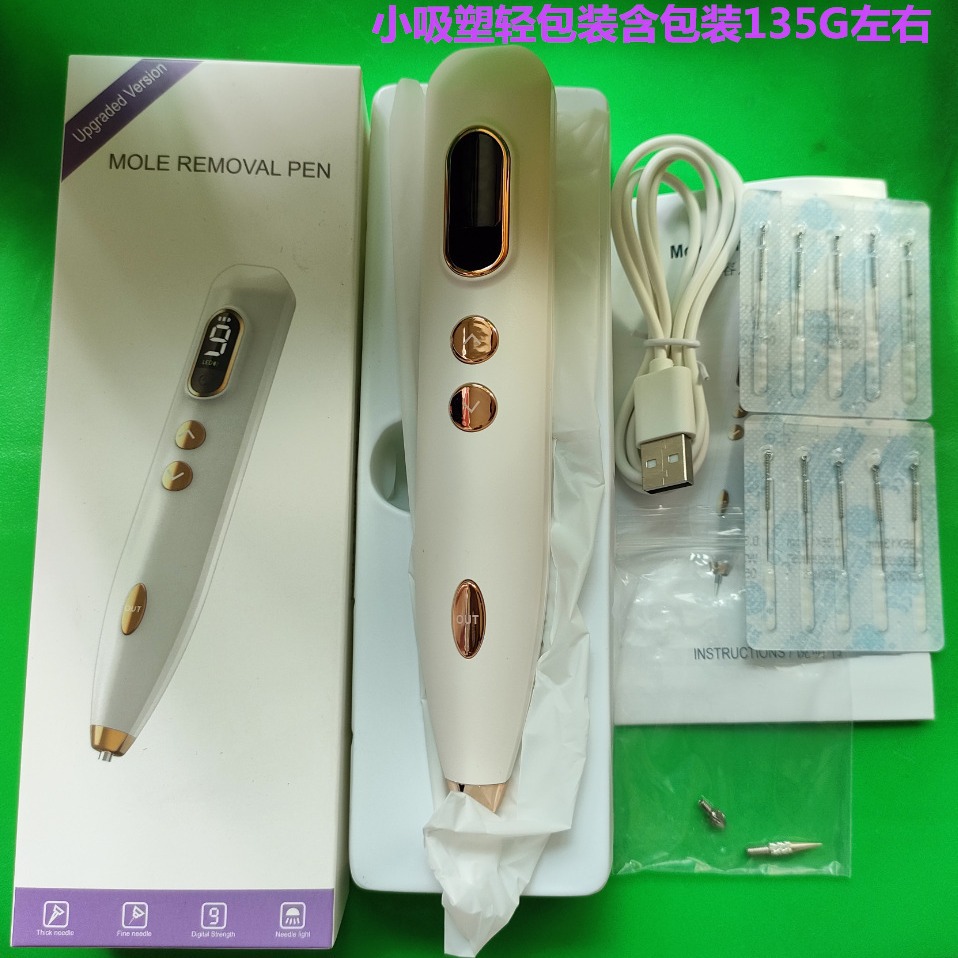 Hemorrhoid Pointing Pen 15-Speed Spot Removal Pen Beauty Instrument Household Hemorrhoid Pointing Pen New Hemorrhoid Pointing Pen