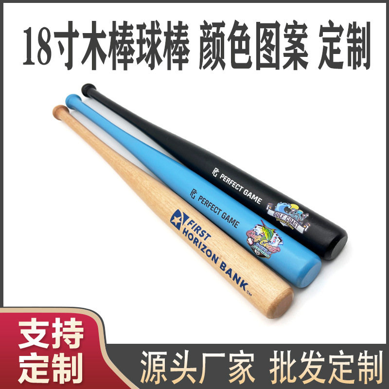 Мини бейсбольный бит 18 дюймов для логотипа