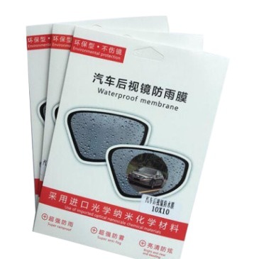 Car rearview mirror rainproof film car waterproof anti-fog film artifact nano HD anti-vertigo mirror Universal