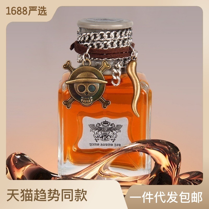 Live broadcast popular Orange dirty words perfume bad boy men's fragrance cut women's long-lasting fresh elegant 50ml