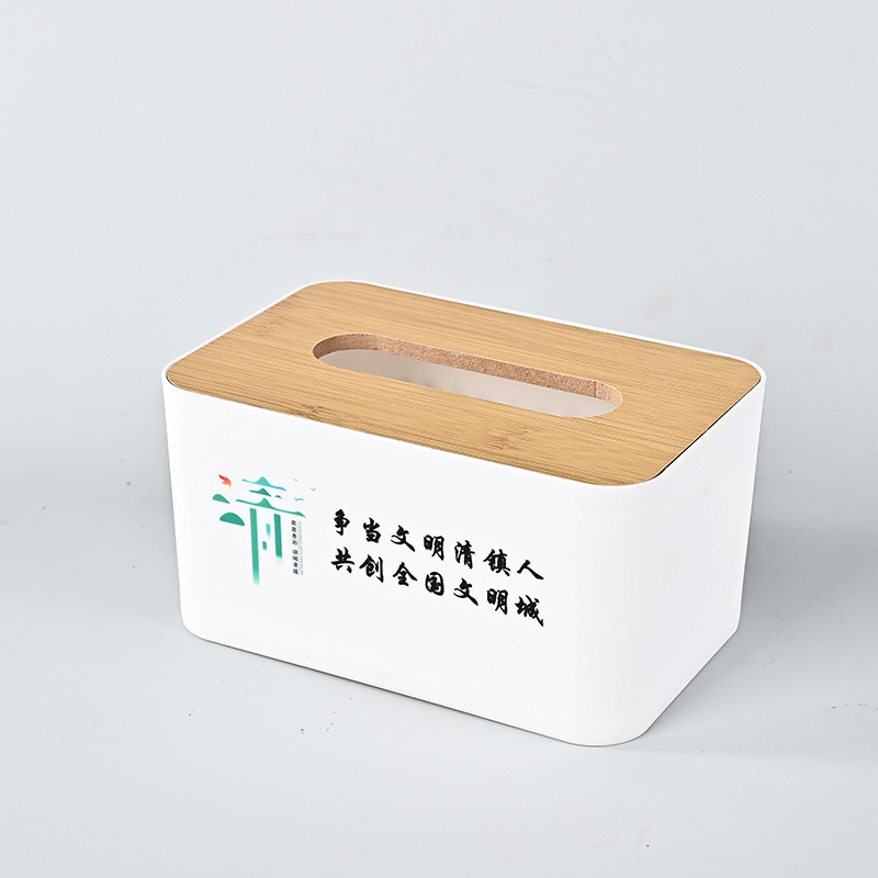 Simple Wooden Cover Advertising Tissue Box Customized Creative Hotel Restaurant Bank Customized Paper Box Commercial Printing LOGO