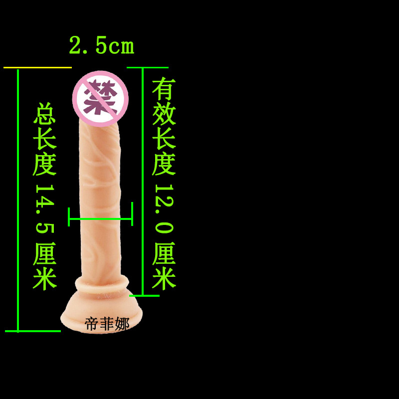 Mini Penis for Women, Small Eggless Dildo, Suction Cup Anal Plug, Sex Toy, High Simulation