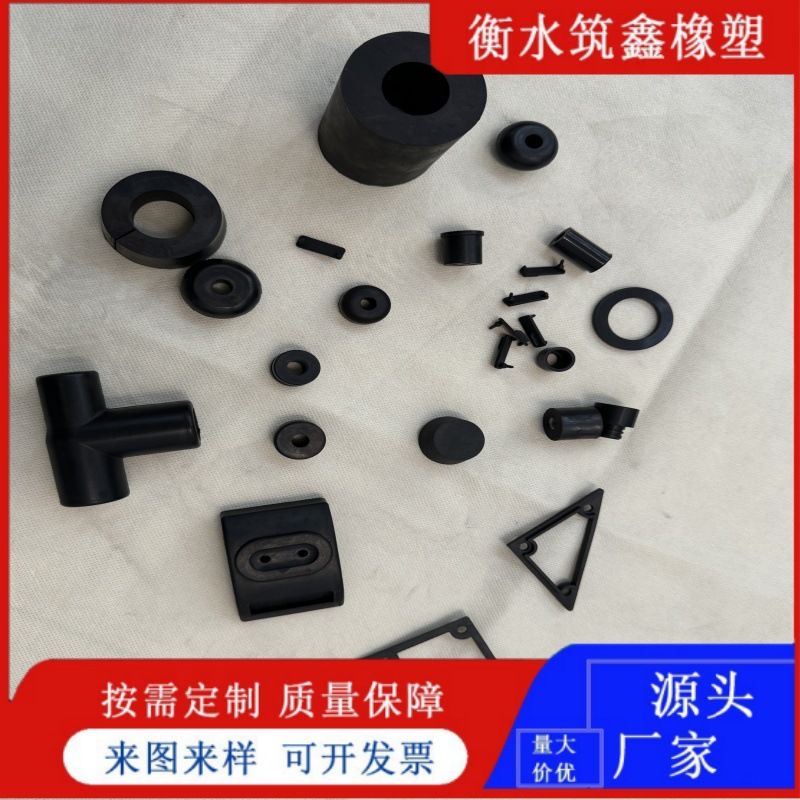 High Elastic Sealing Rubber Strip Mechanical Shock Absorption Anti-Collision Buffer Rubber Pad Strip Black Non-Standard Special-Shaped Rubber Products