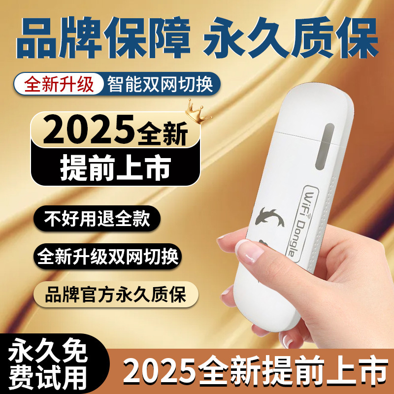 Портативный Wifi мобильный беспроводной интернет 4/5G без карты, трехсетевой портативный роутер для автомобиля