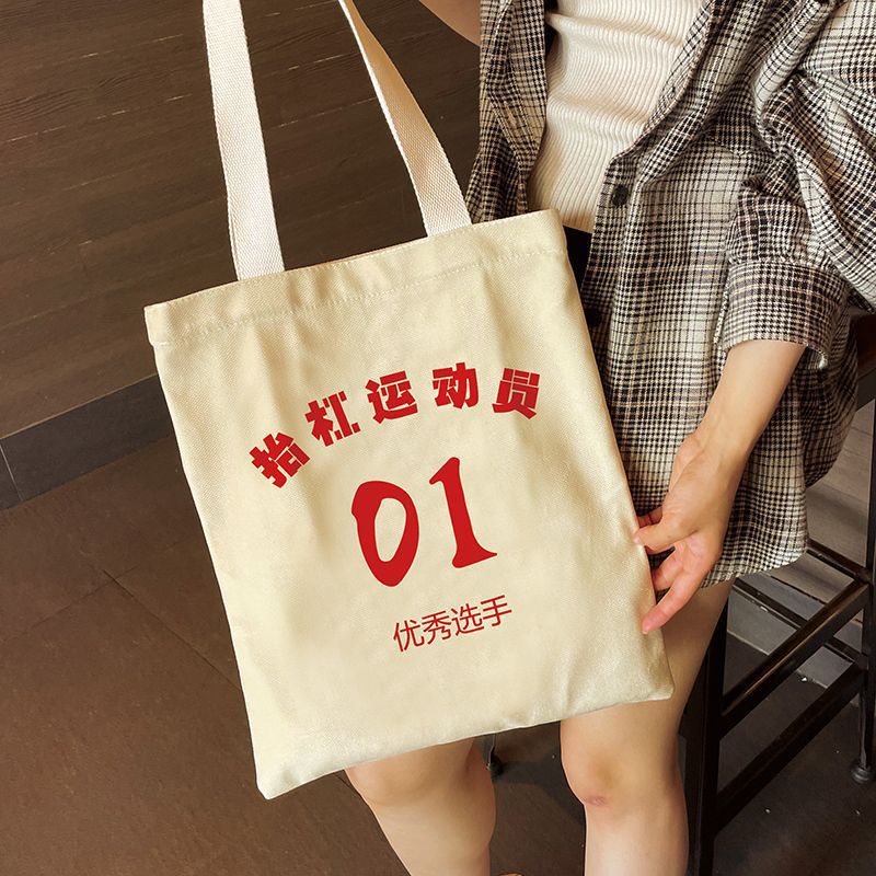 Chinese Trend Bar Athlete 80S Retro Nostalgic Canvas Bag Female Stylish Funny Creative 2021 New Autumn and Winter