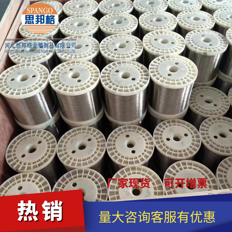 Various Specifications of Stainless Steel Wire, Stainless Steel Braided Wire, Shaft Assembly Wire, Braided Mesh Wire