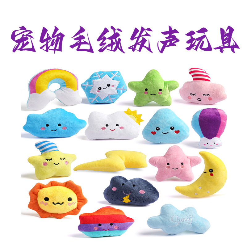 Amazon Pet Vocal Dog Molar Bite Resistant Toy Cat Dog Toy Plush Vocal Interactive Toy