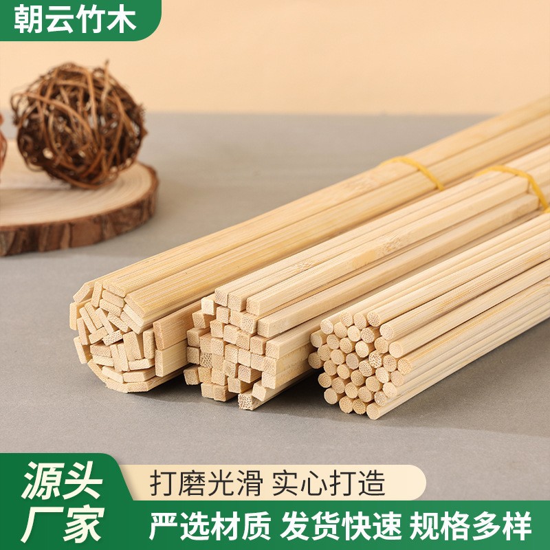 Углеродные бамбуковые полоски, плетеные бамбуковые шпажки, бамбуковые кусочки, бамбуковые палочки, материалы для ручной работы, оптовая продажа квадратных бамбуковых палочек