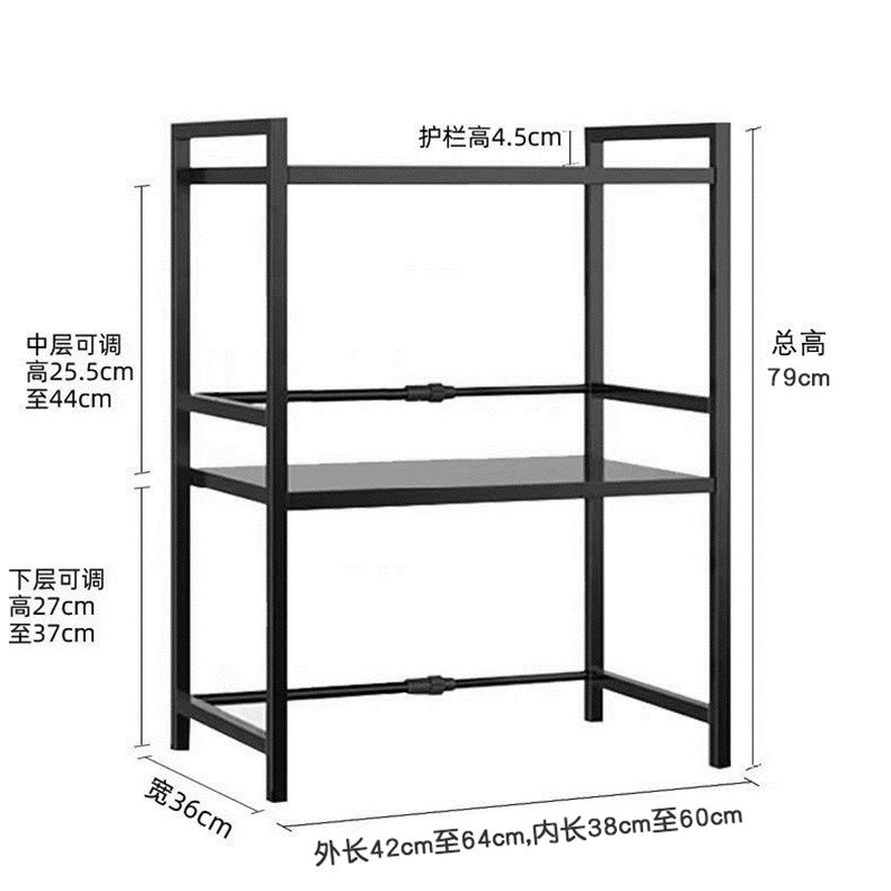 Kitchen Storage Rack Retractable Multi-Layer Microwave Oven Storage Rack Household Countertop Thickened Storage Rack