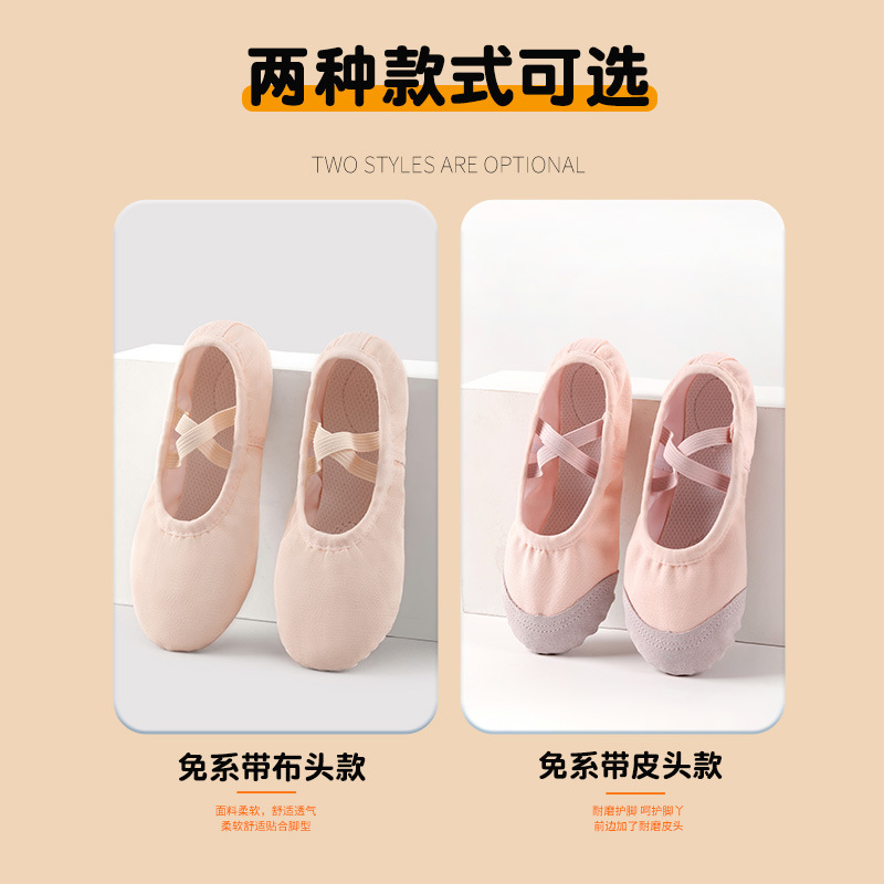 Dance Shoes Children's Women's Soft Sole Exercise Shoes Lace-up Free Dance Shoes Body Gymnastics Cat Claw Shoes Ballet Shoes Wholesale