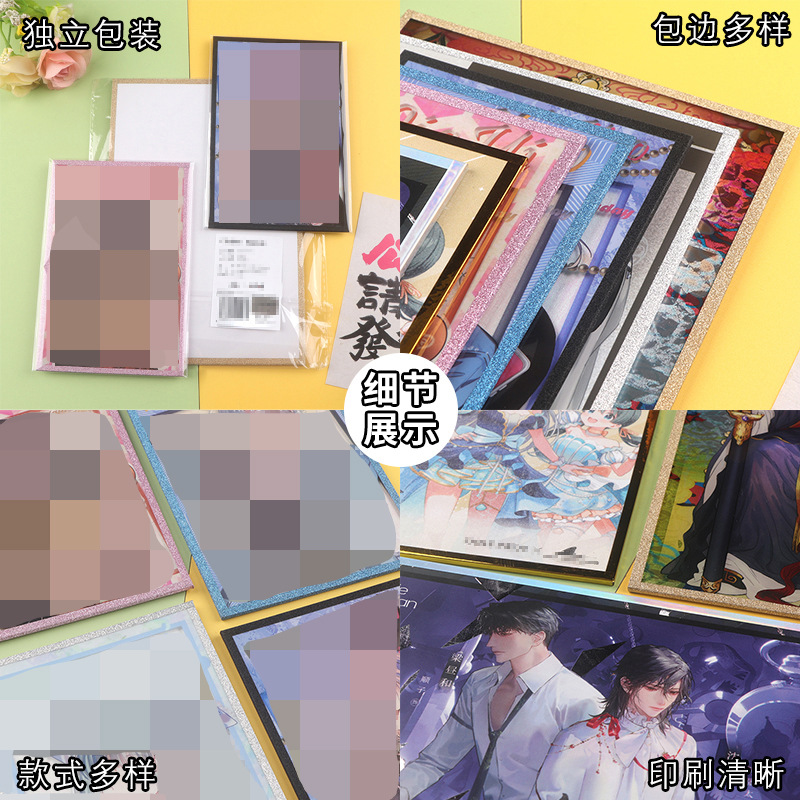 Double Flash Acrylic Color Paper Custom Laser Hot Gold Paper Color Card Animation Secondary Peripheral Gift Sign Drawing Board Customization