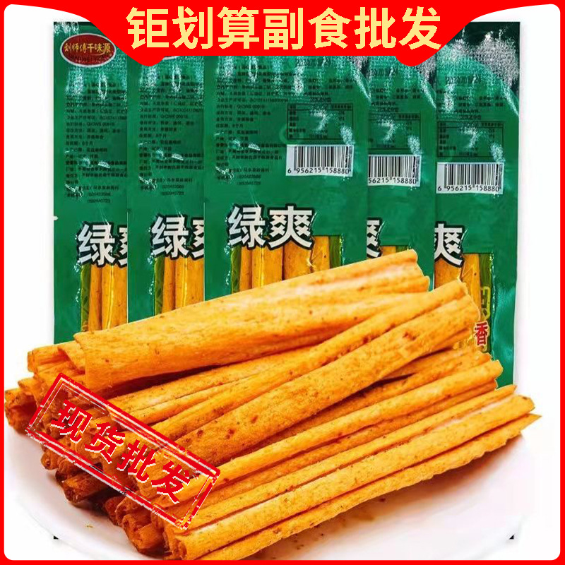 Острые полоски Qianweiyuan сладкие острые клейкие пост-90-х ностальгические校园 острые палочки чипсы оптом
