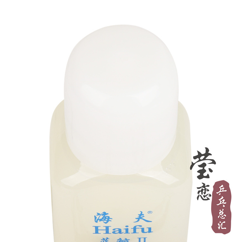 Yinglian Blue Whale 2Nd and 3Rd Generation Organic Table Tennis Glue Table Tennis Rubber Racket Special Glue Adhesive