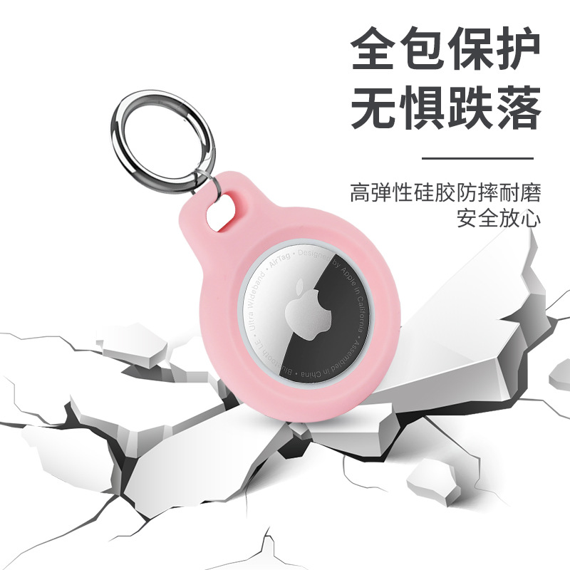 Suitable for Apple Airtag Protective Case for the Elderly, Kidsren and Pets to Prevent Loss and Positioning, Silicone Waterproof Hard Case