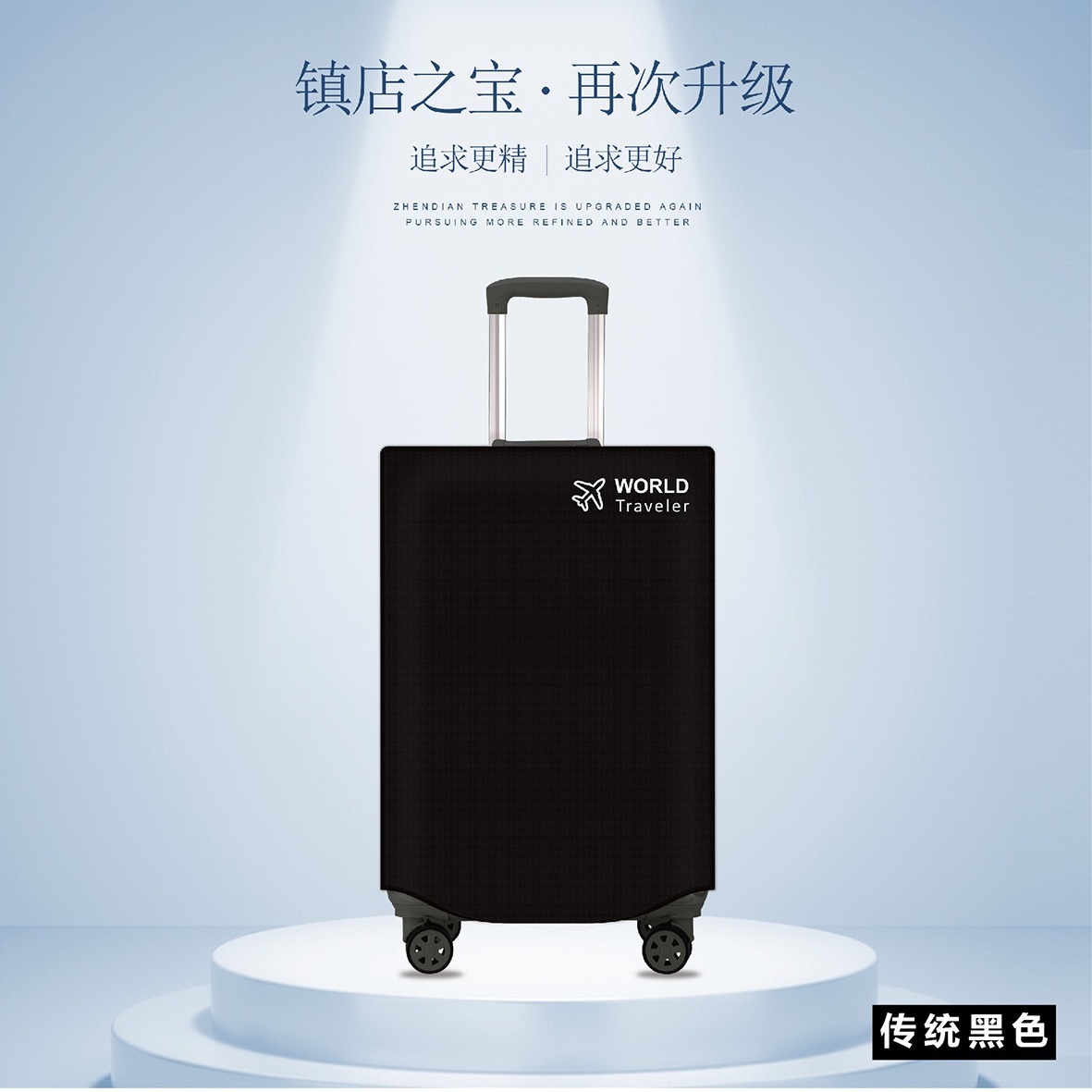 Ready-Made Dust-Proof Thickeneded Trolley Case Non-Woven Protective Case Cover Manufacturing Available Wholesale Suitcase Travel