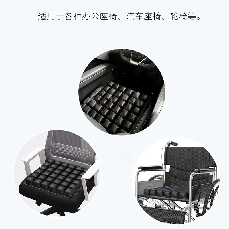 Anti-Decubitus Cushion 3D Airbag Breathable Anti-Butt Pain Beauty Buttocks Cushion Office Wheelchair Inflatable Air Tpu Seat Cushion