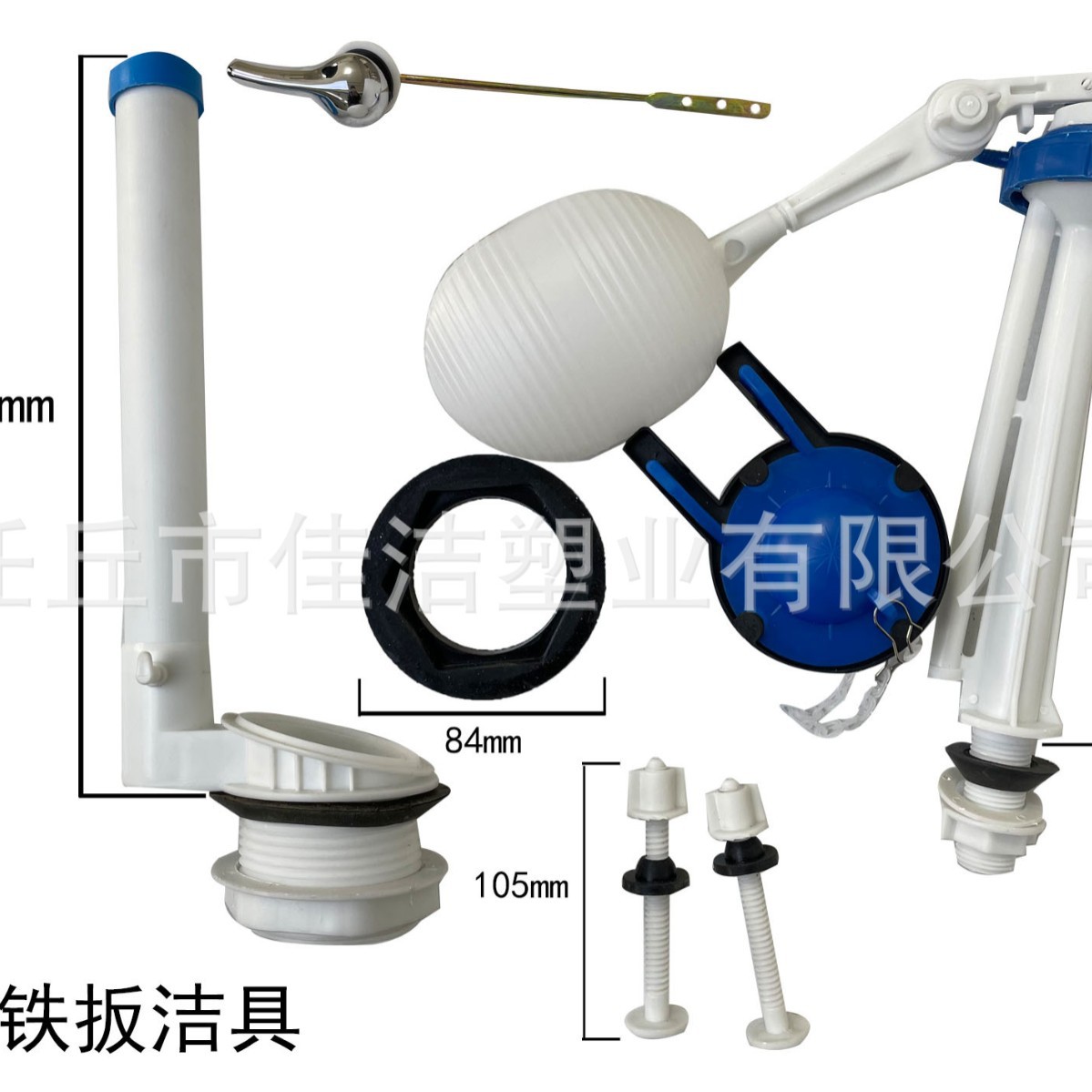 Bathroom electroplating iron plate sanitary ware toilet water tank accessories old-fashioned squatting pan Inlet and drainage valve wholesale toilet water tank valve