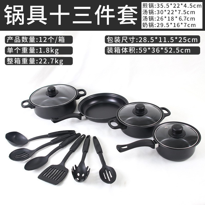 Hot-Selling Cross-Border Thirteen-Piece Set of Pots, Shovels, Non-Stick Soup Pots, Milk Pots, Frying Pans, Medical Rice Stone Pots, Multi-Piece Sets of Pots