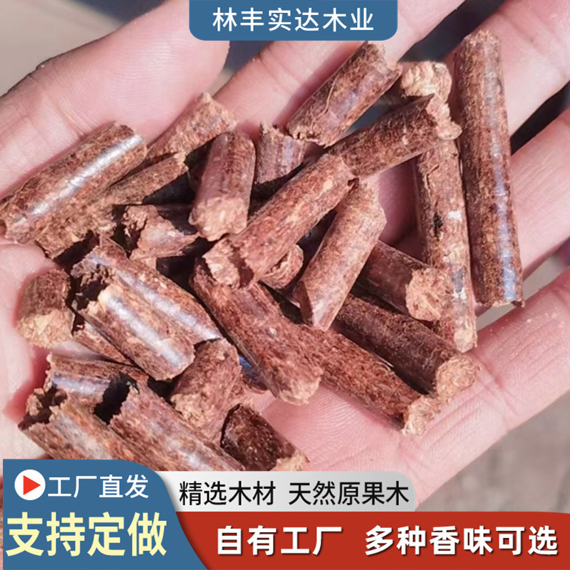 Manufacturers Supply Apple Wood Pellets for Heating, Pure Apple Wood Wood Pellets, Biomass Pellets