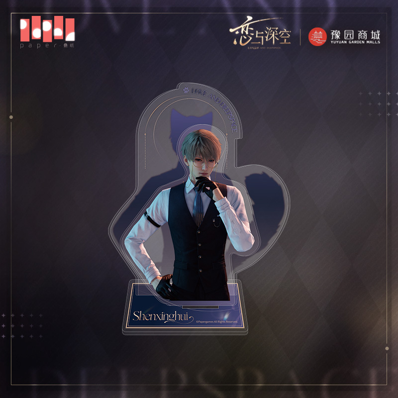 【Love and Deep Space】 "Meow" Travel Season Series Acrylic Standee