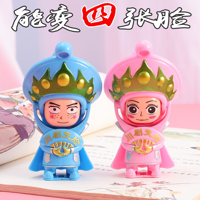 Cartoon Face-Changing Doll Toy Chinese Style Souvenir Peking Opera Facial Makeup Doll Night Market Stall Supply Wholesale