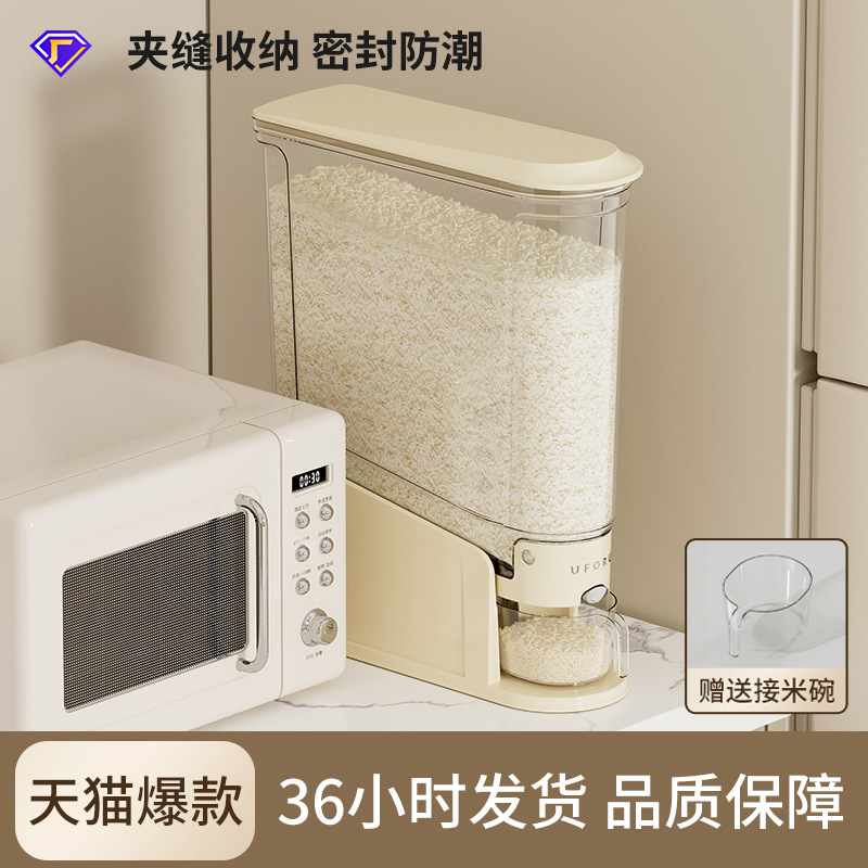 Ведро для риса 10.00кг, герметичное, защищенное от насекомых и влаги, пластиковый контейнер для хранения, прозрачное